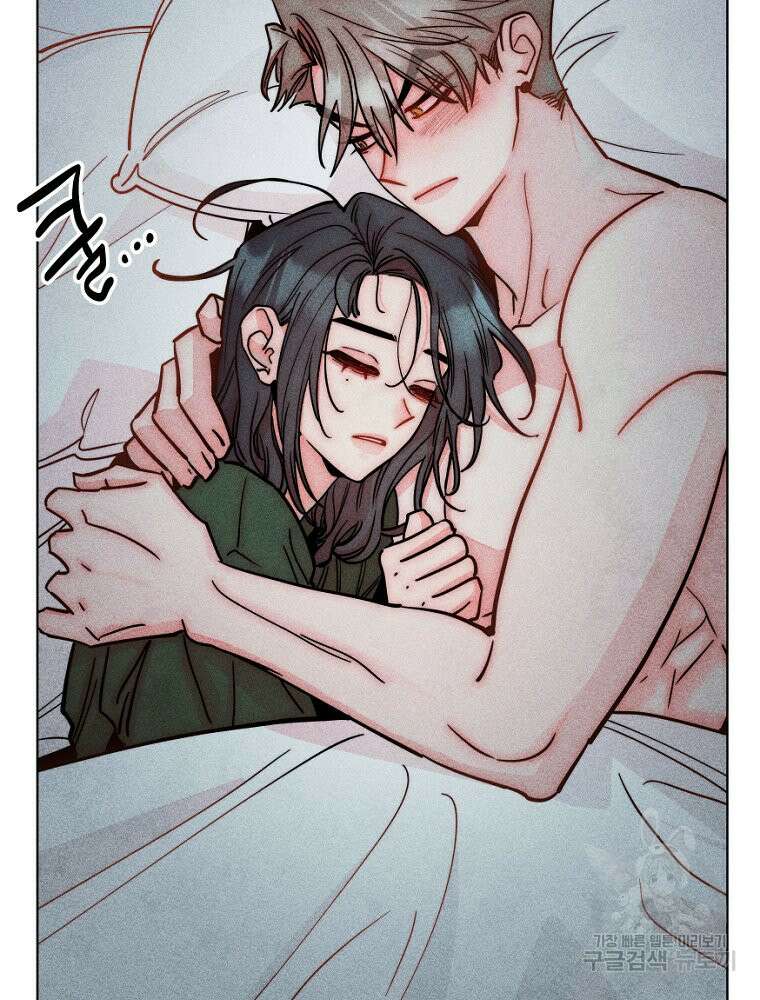 연하는 욕구불만 13화 76
