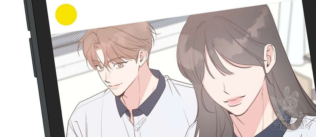 네버마인드달링 51화 6