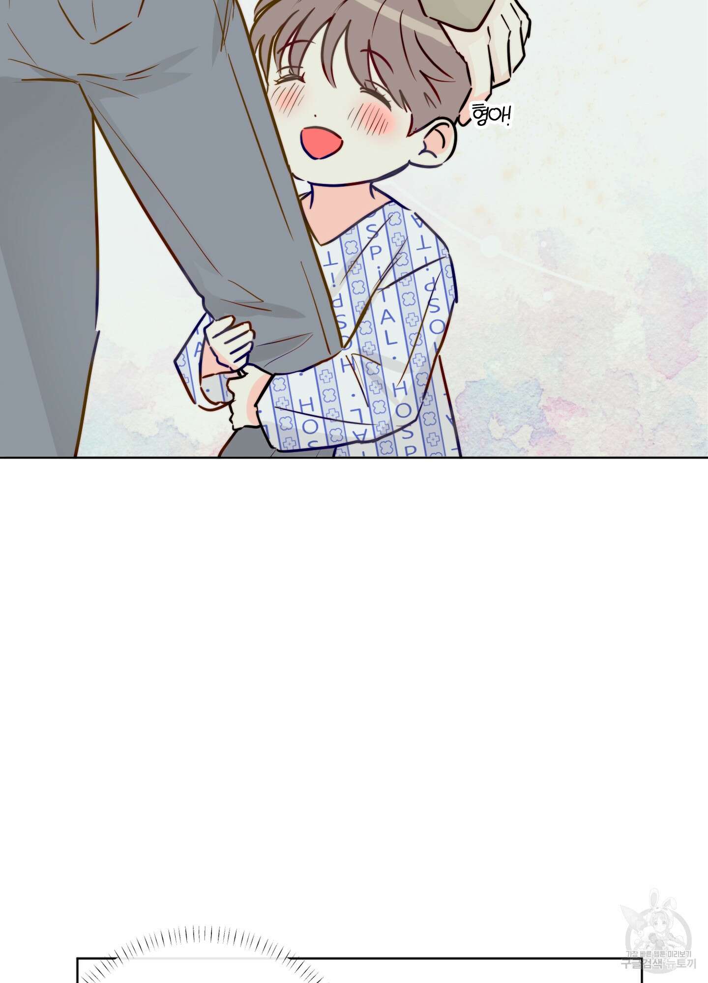 과외중에 XX는 참아주세요! 1화 21