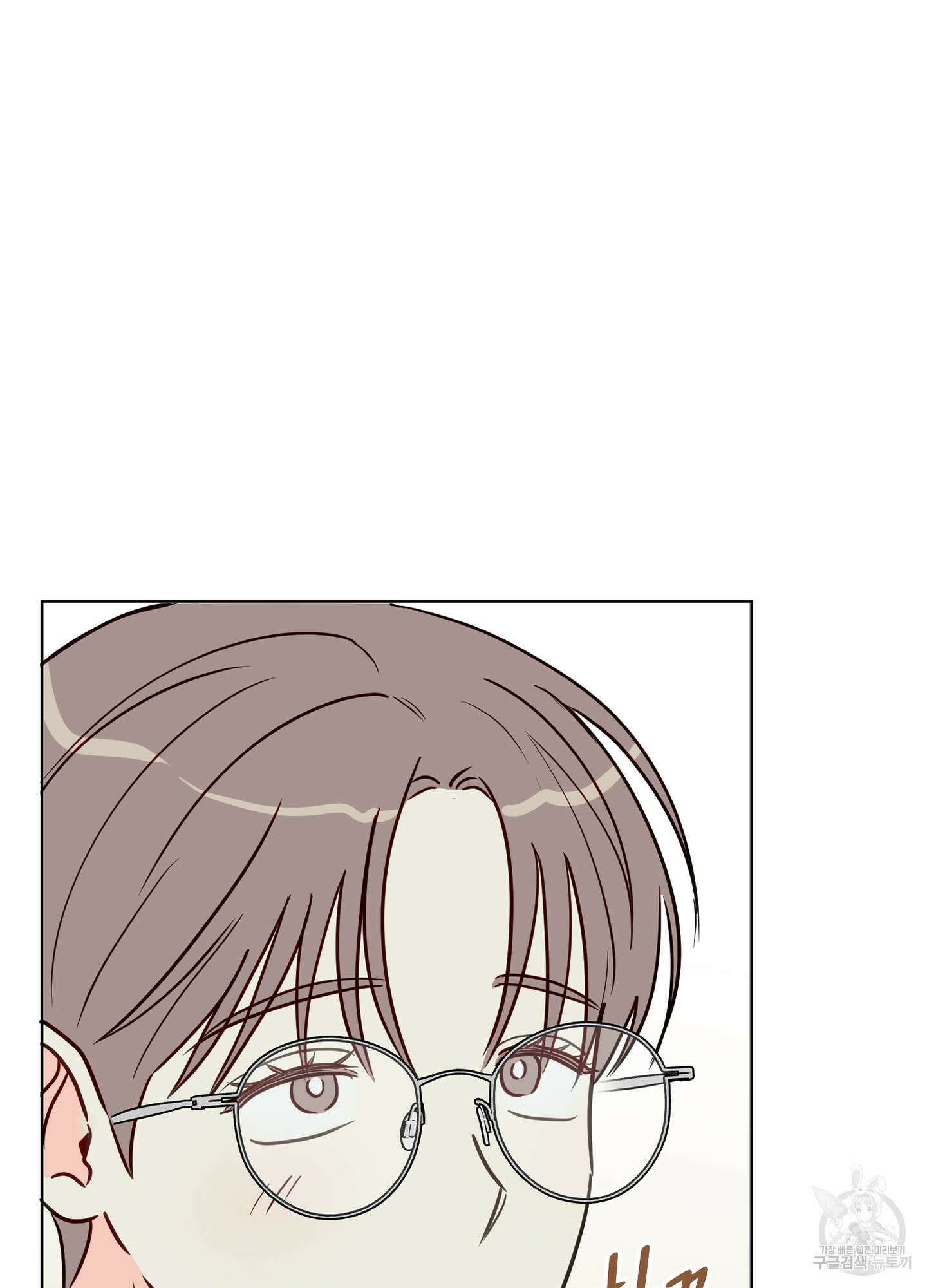 과외중에 XX는 참아주세요! 1화 23
