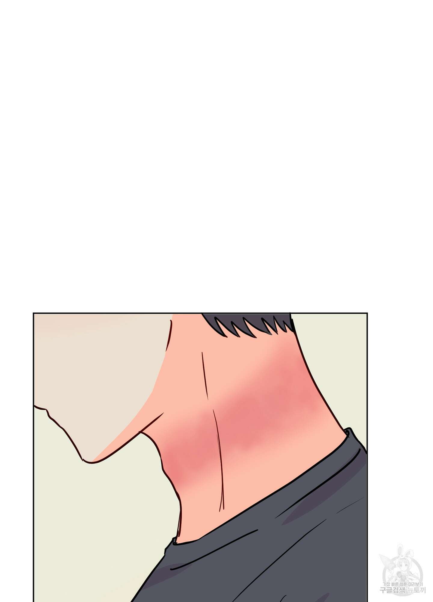 과외중에 XX는 참아주세요! 1화 26