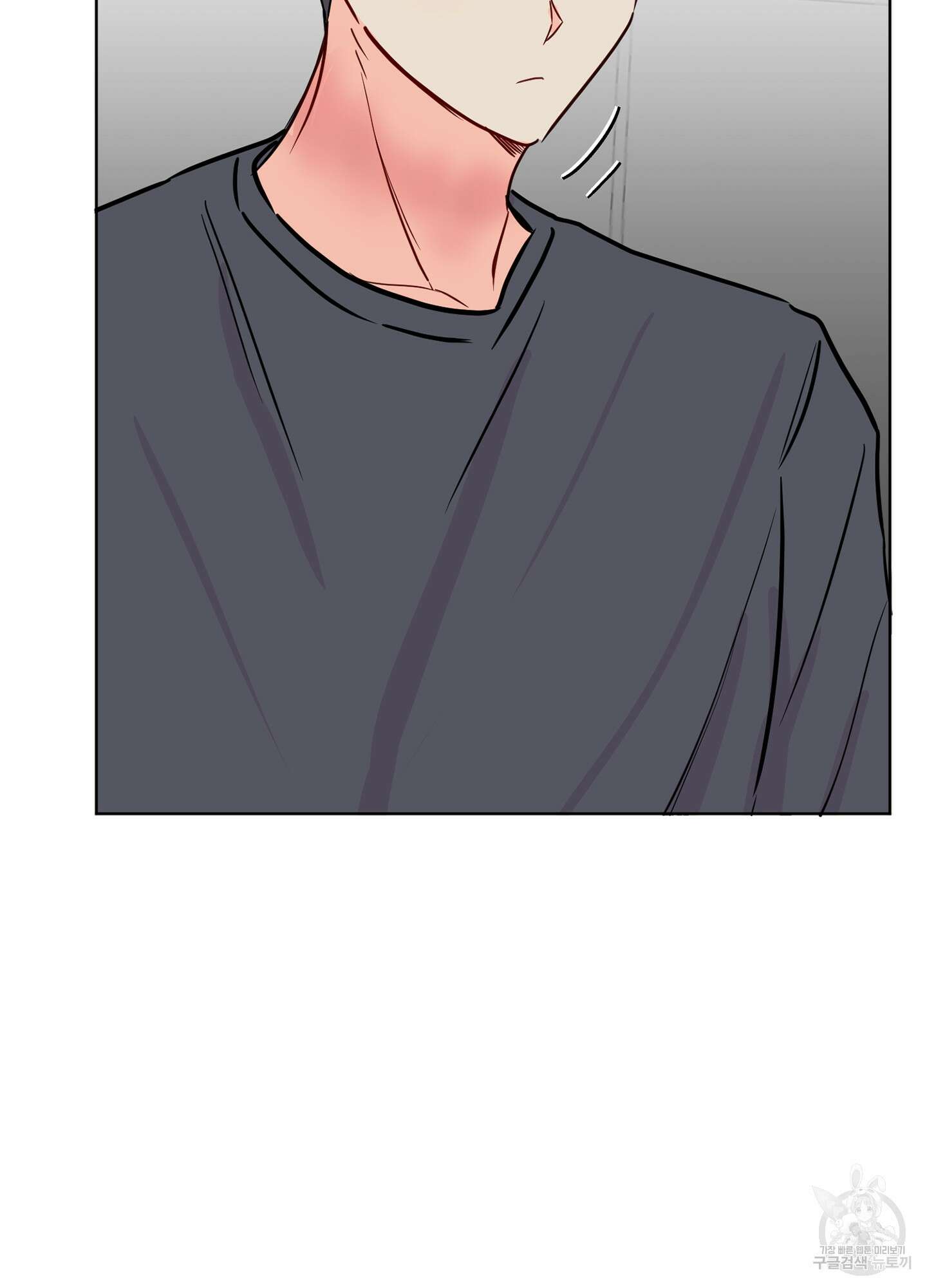 과외중에 XX는 참아주세요! 1화 30