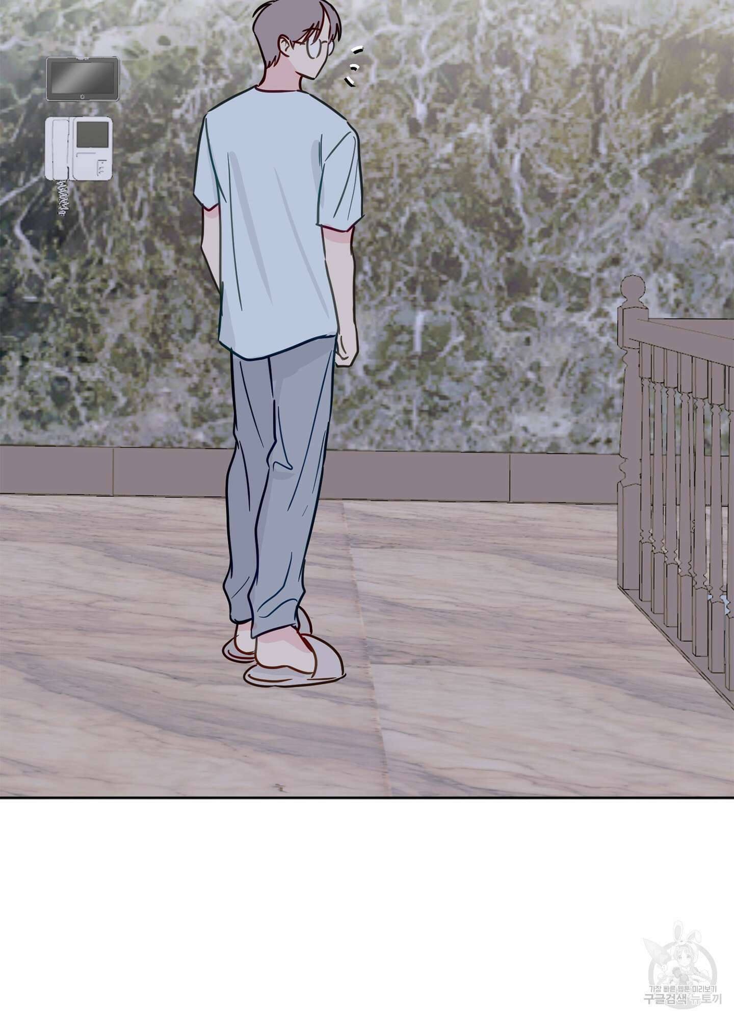 과외중에 XX는 참아주세요! 1화 49