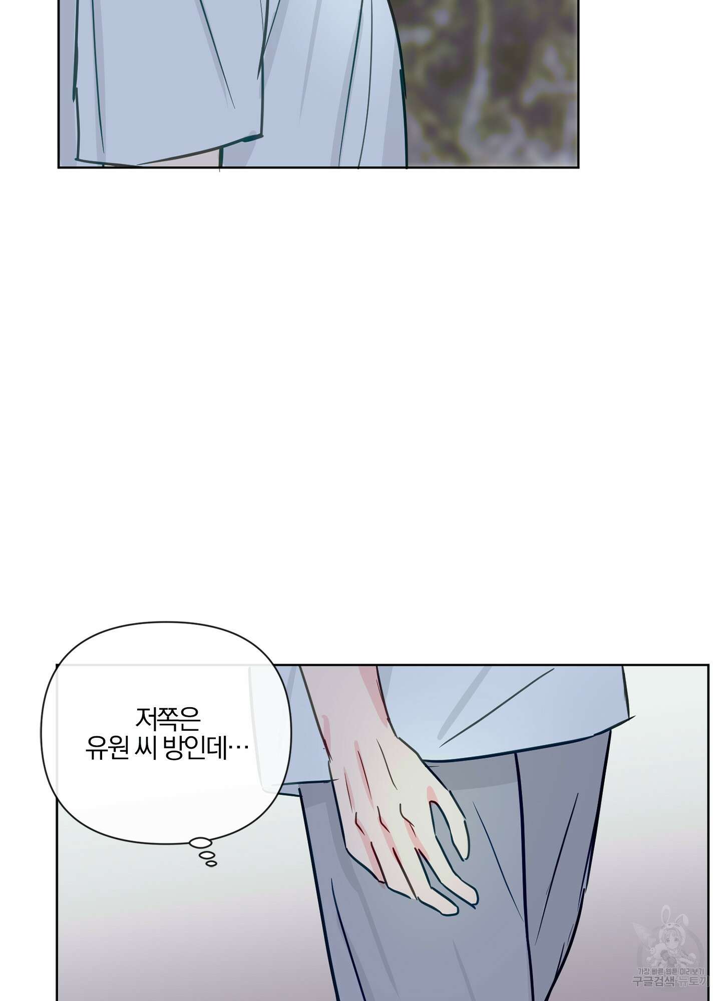 과외중에 XX는 참아주세요! 1화 51