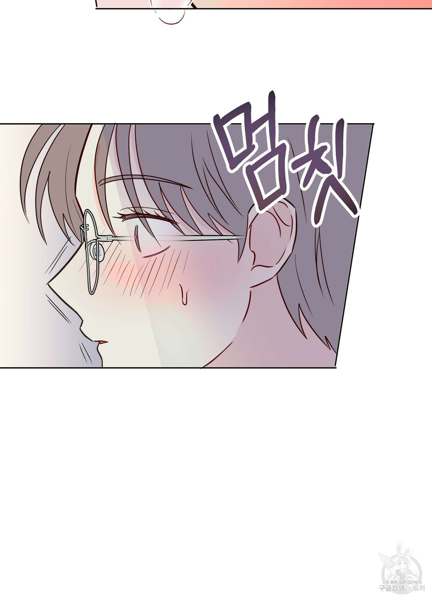 과외중에 XX는 참아주세요! 1화 59