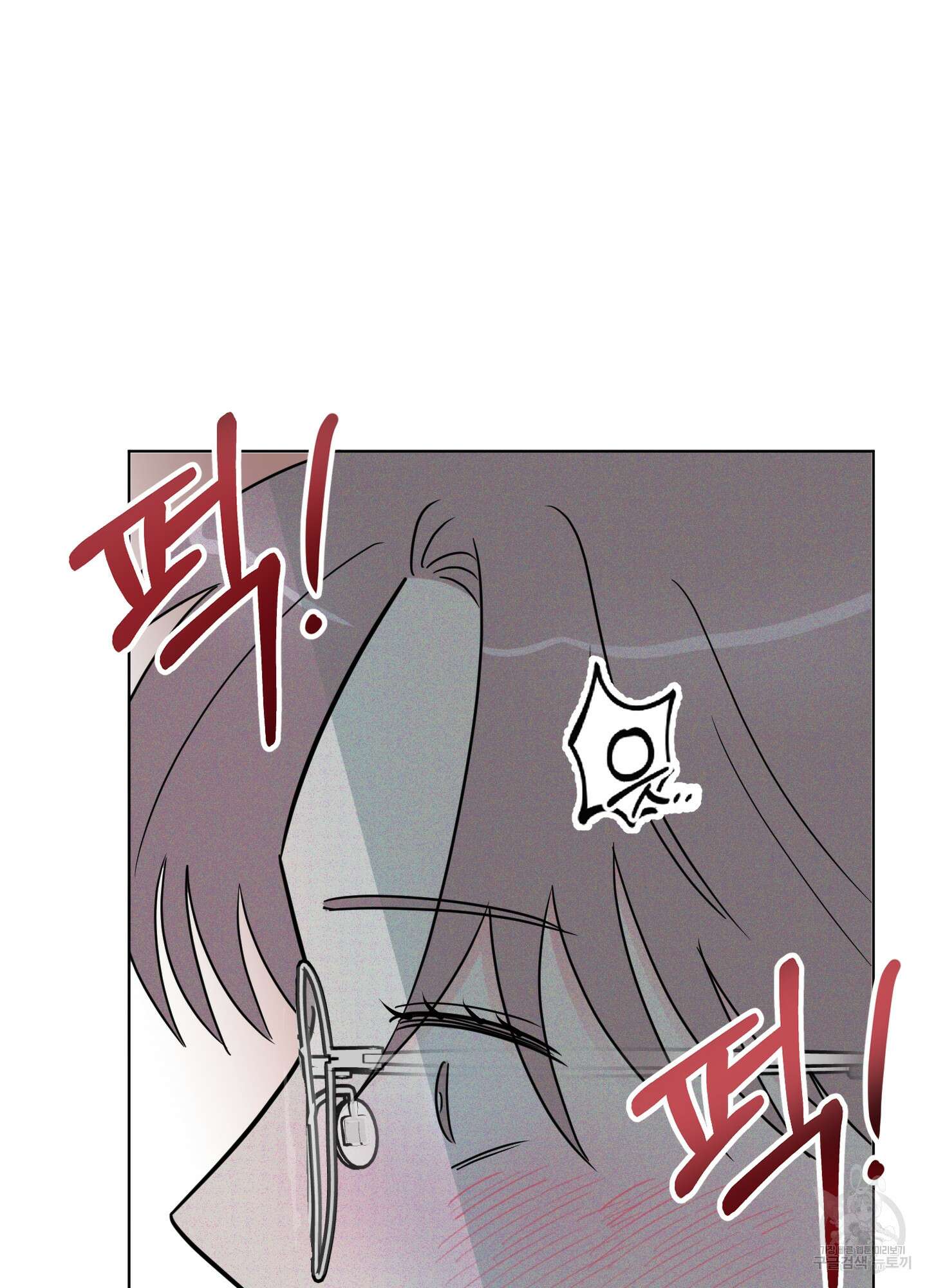 과외중에 XX는 참아주세요! 1화 63