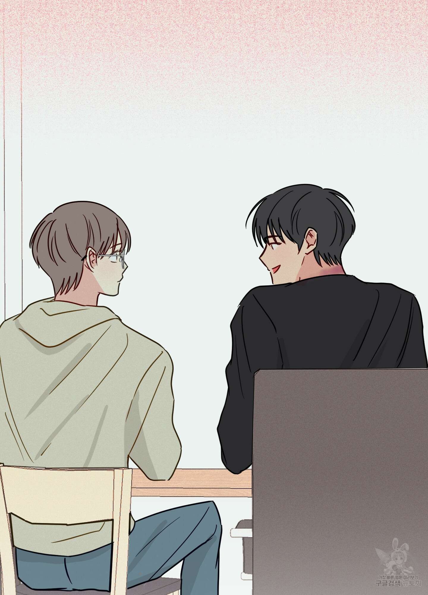 과외중에 XX는 참아주세요! 1화 90