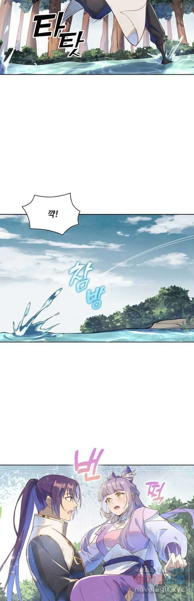 백련성신 1073화 11