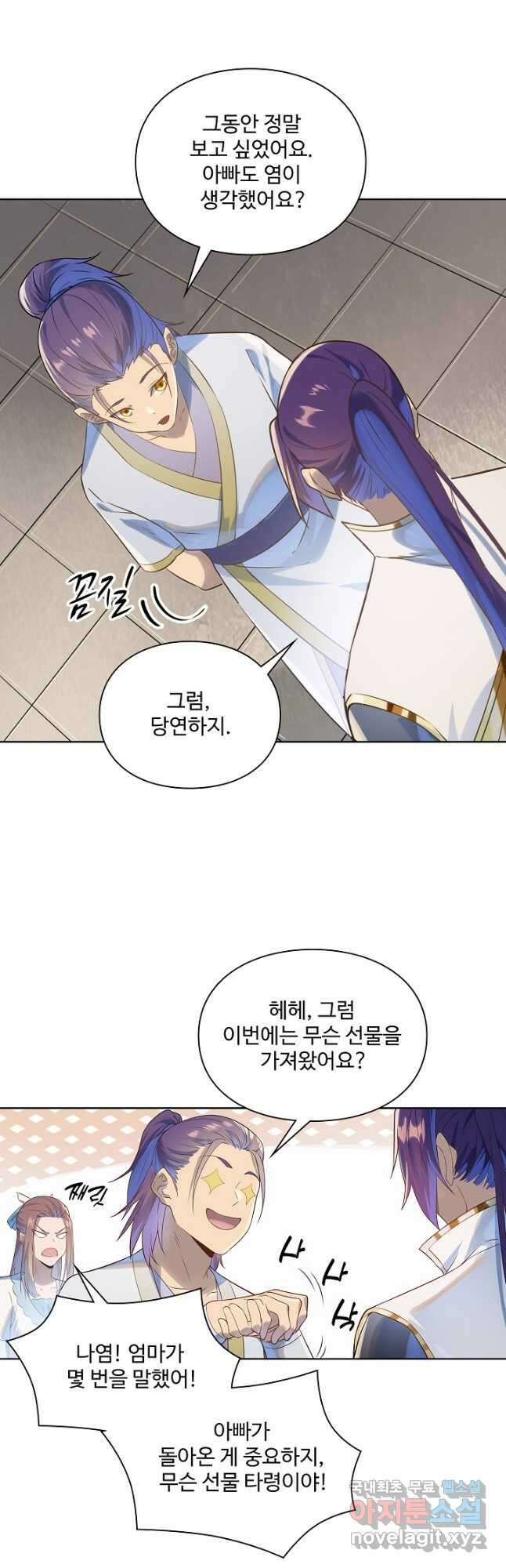 백련성신 1073화 17