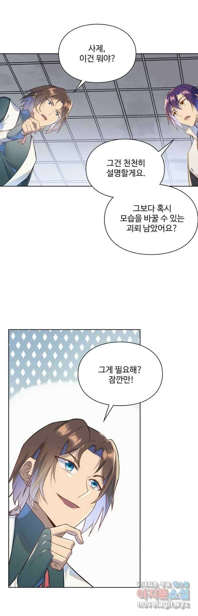 백련성신 1073화 22