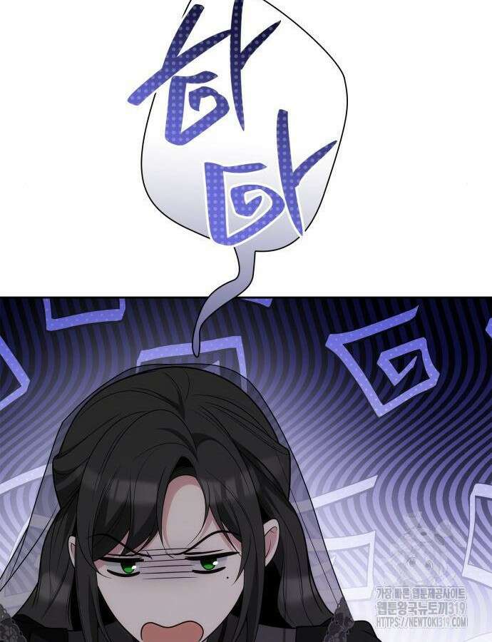 언니, 이번 생엔 내가 왕비야 78화 16