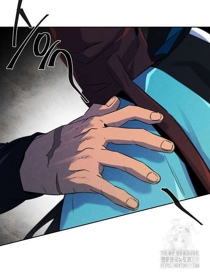 광마회귀 102화 4
