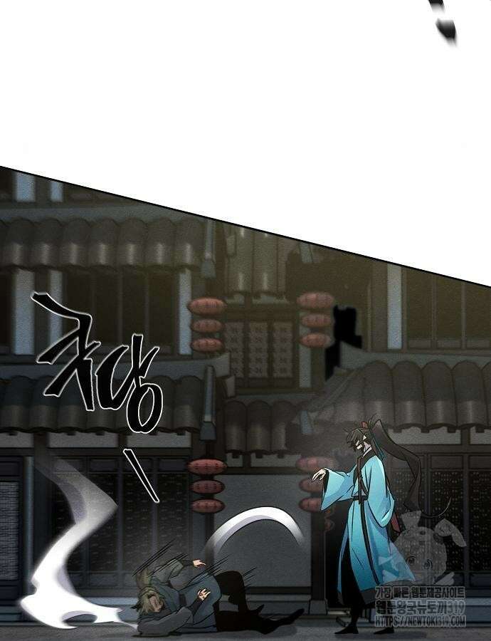 광마회귀 102화 8