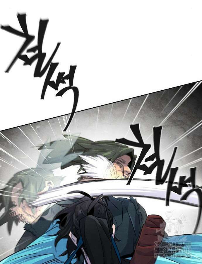 광마회귀 102화 17