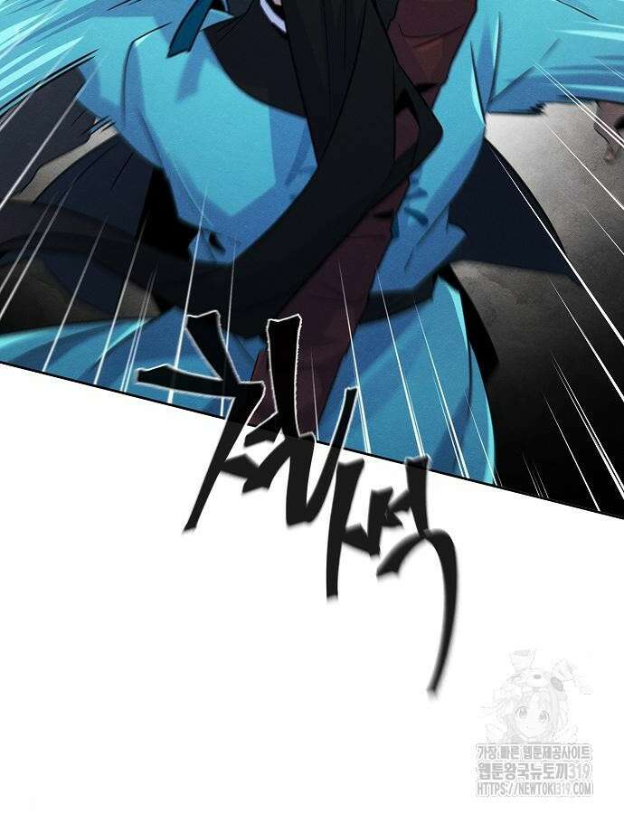 광마회귀 102화 18