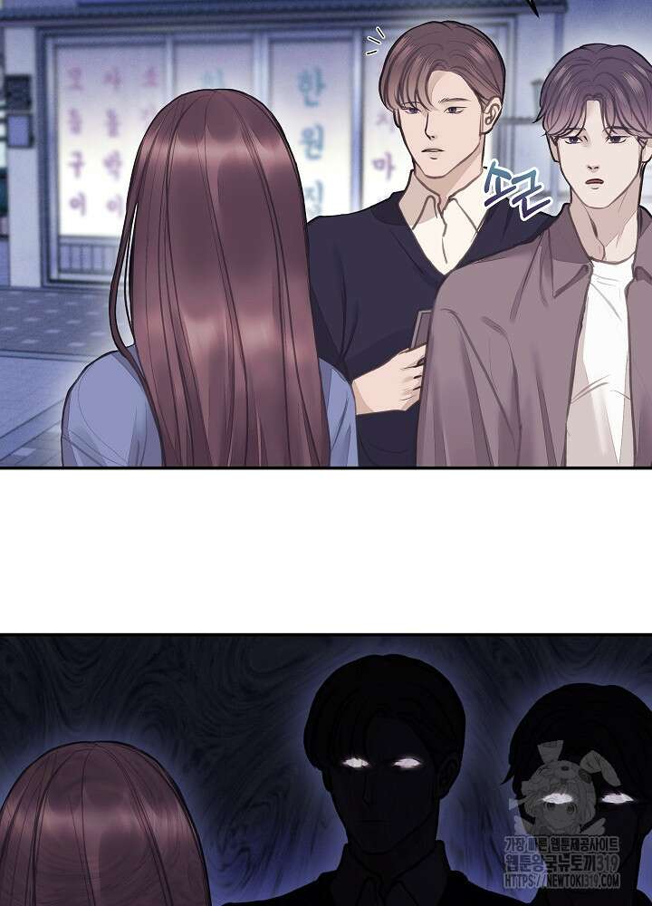 하얀 스캔들 5화 16