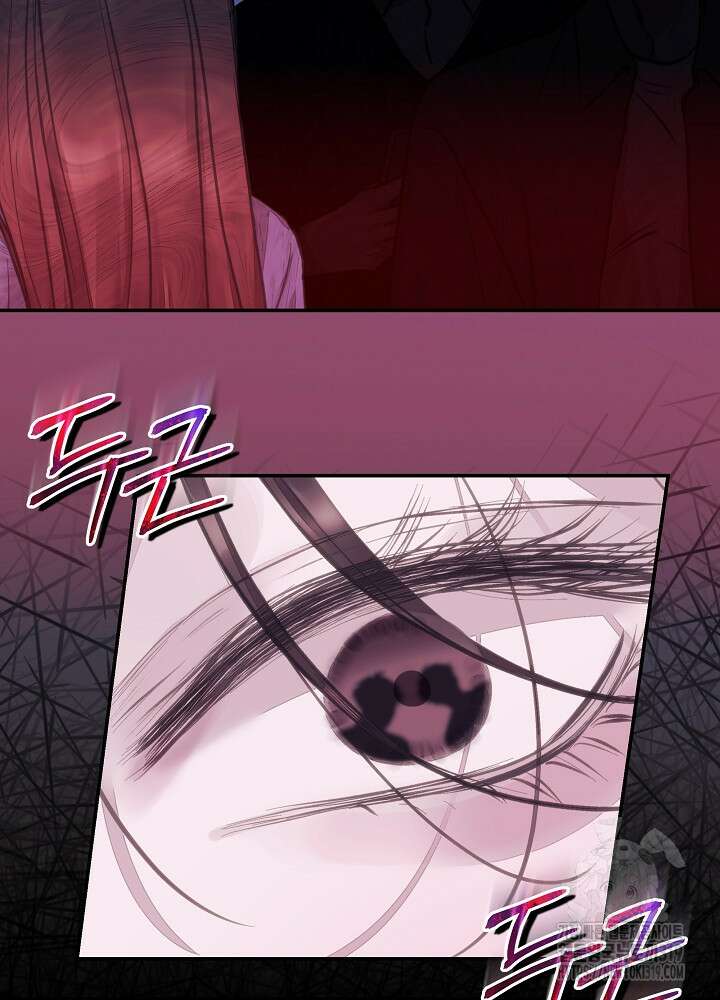 하얀 스캔들 5화 17