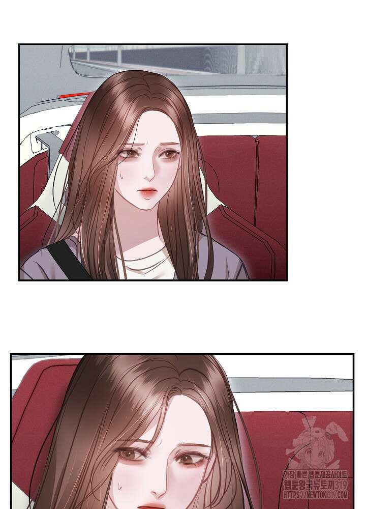 하얀 스캔들 12화 15