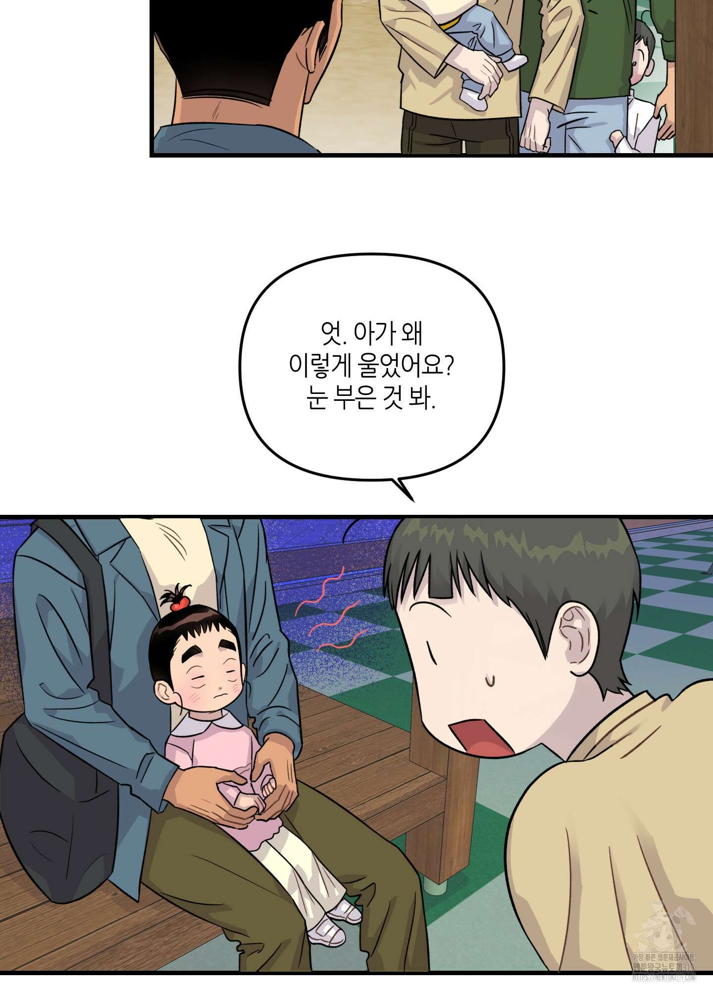 올림피언 베이비 15화 8