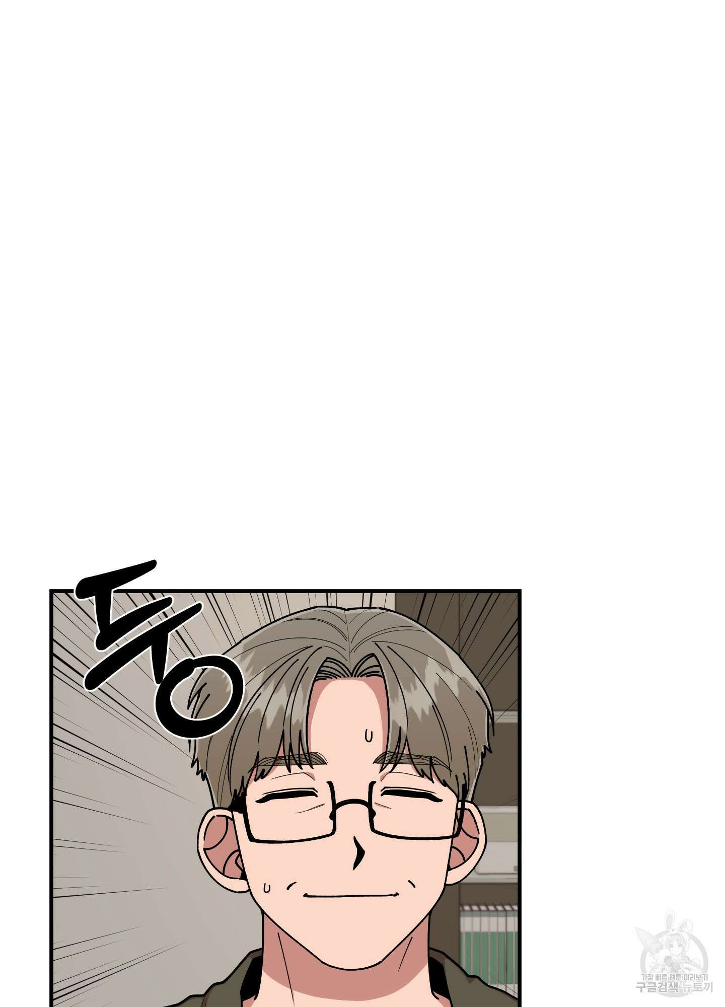 경비 청년 31화 2