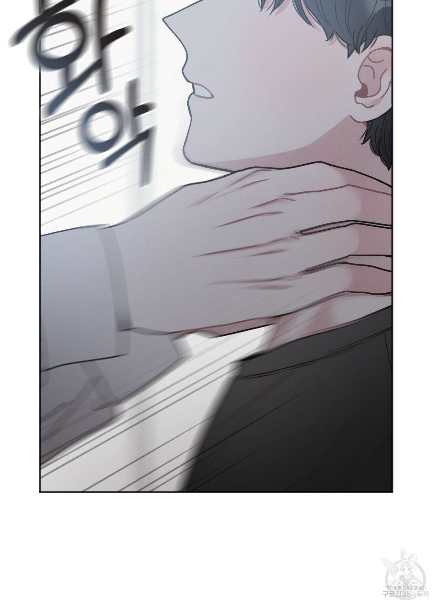 내 이웃의 사생활 7화 5