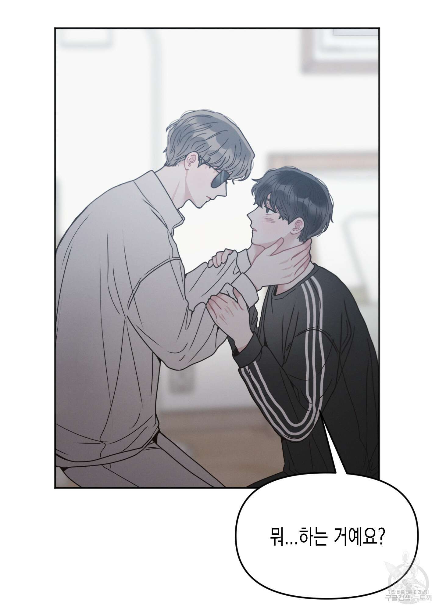 내 이웃의 사생활 7화 9