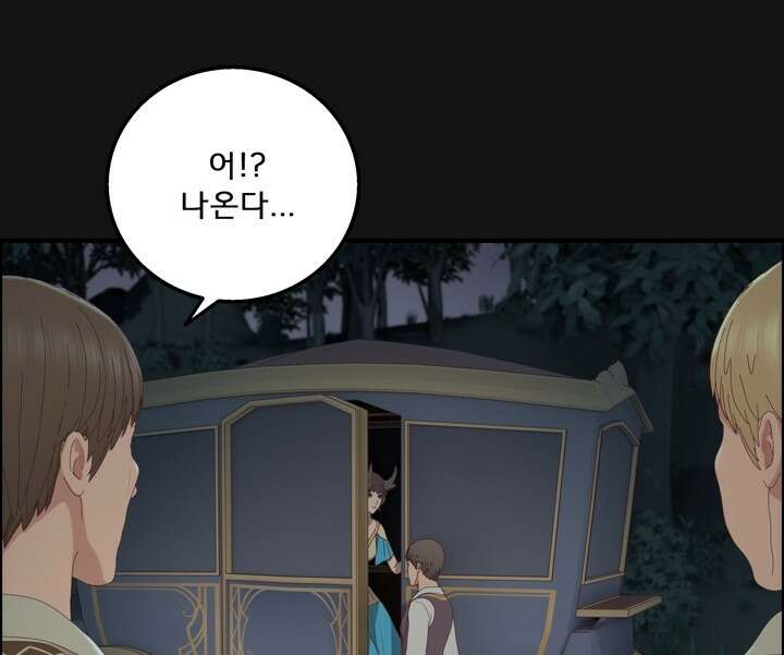 어둠의 창 49화 14