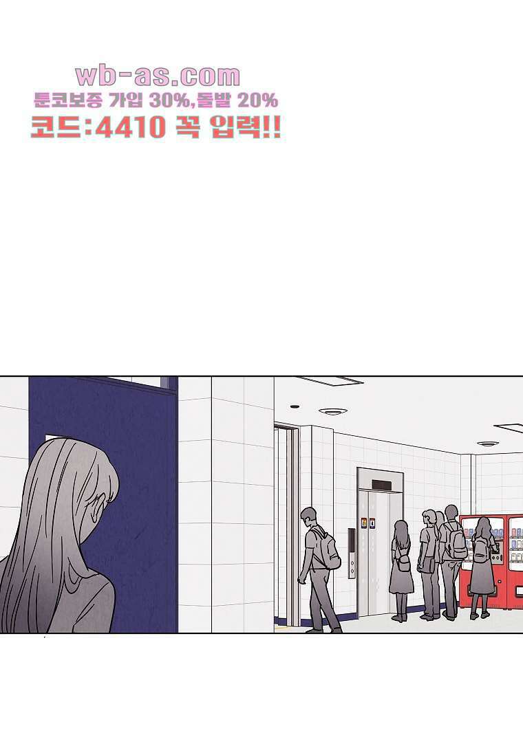 굿바이 사돈 34화 1