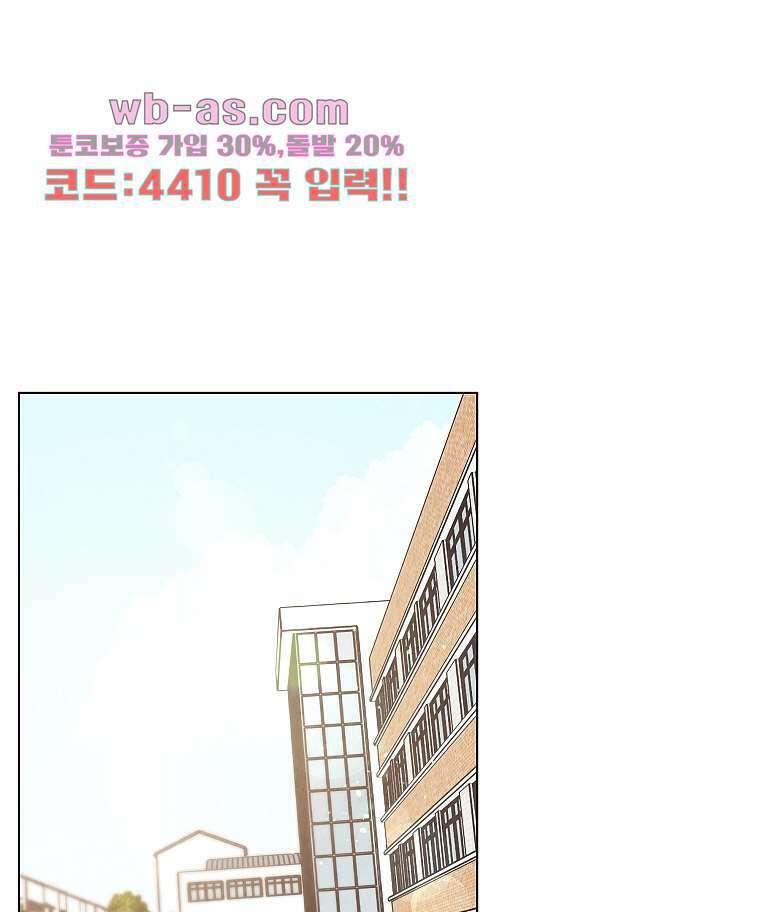 굿바이 사돈 34화 14