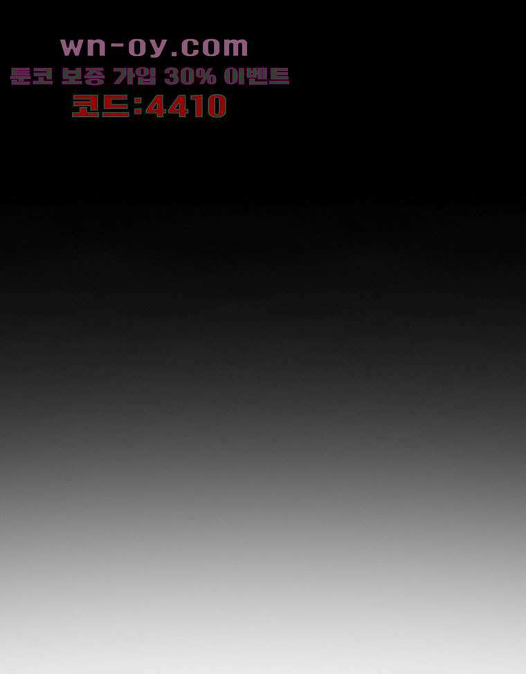 악연 29화 12