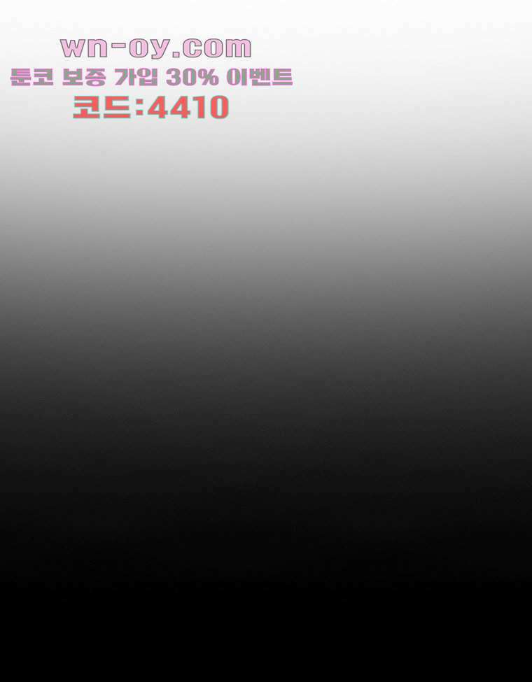 악연 29화 14