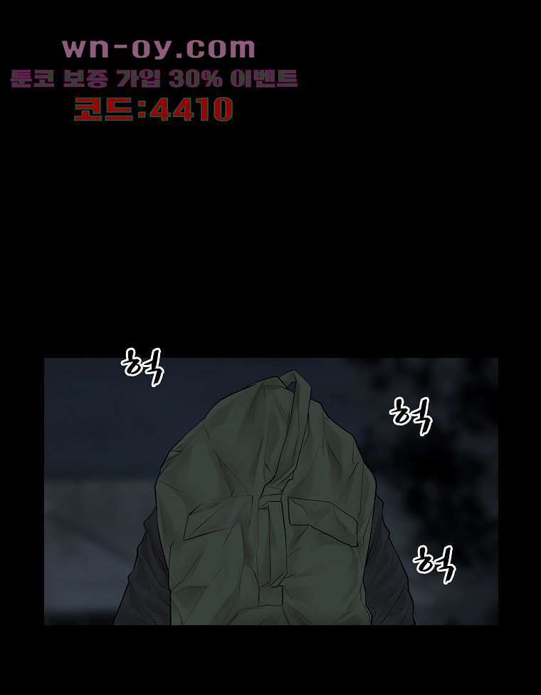 악연 29화 15