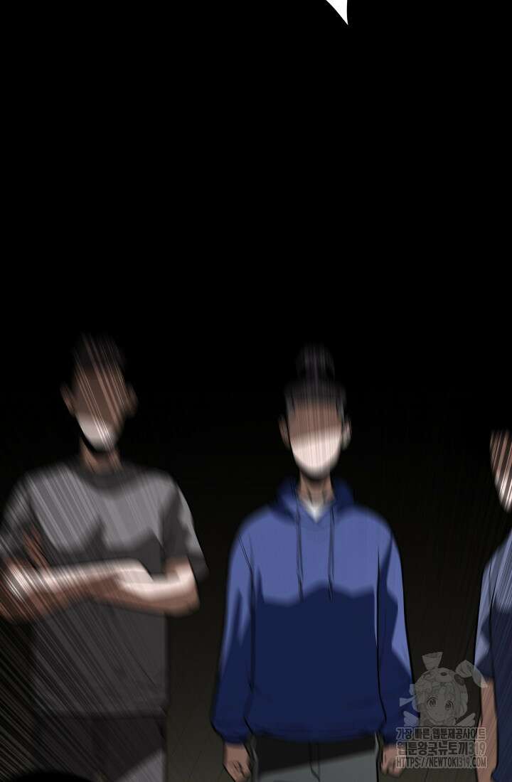 99대장 9화 6