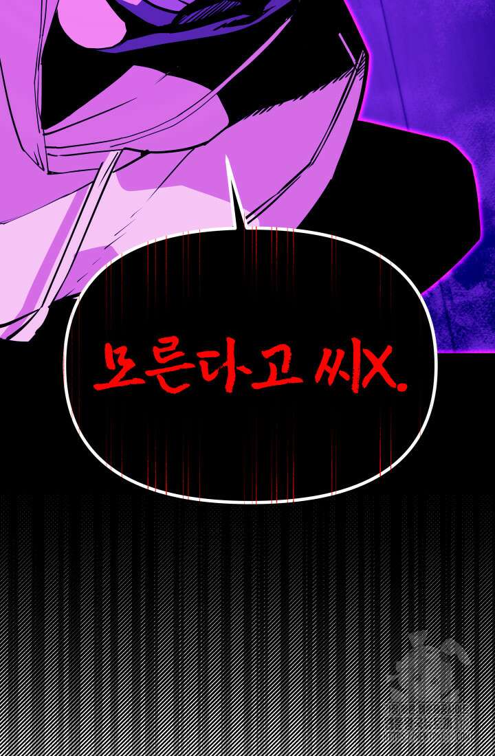 99대장 9화 17