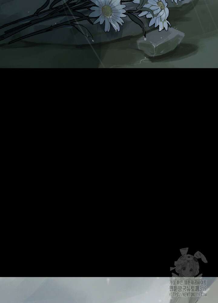 제로 : 아포칼립스의 회귀자 109화 5