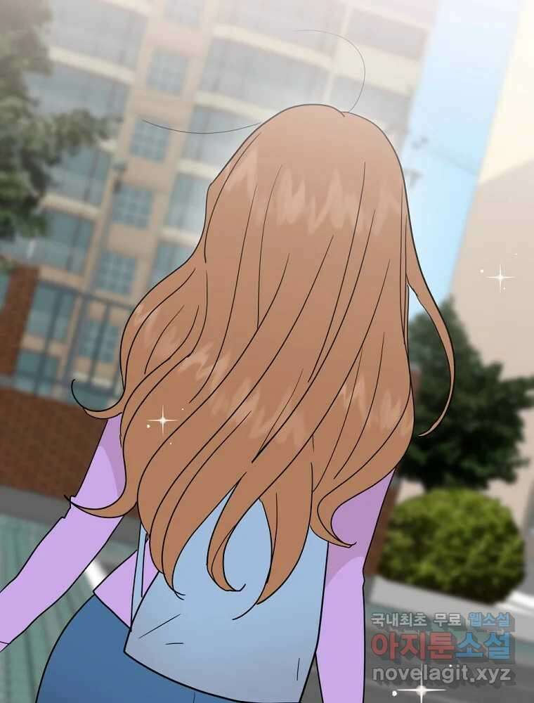 재워주는 사이 63화 5