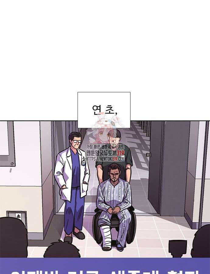 1초 242화 1