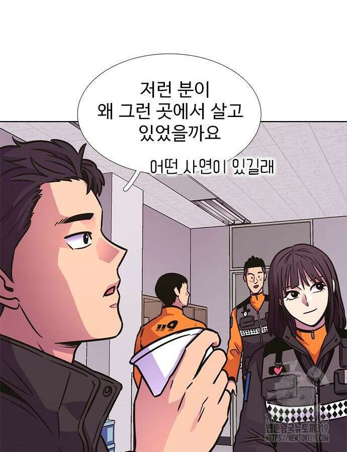 1초 242화 5