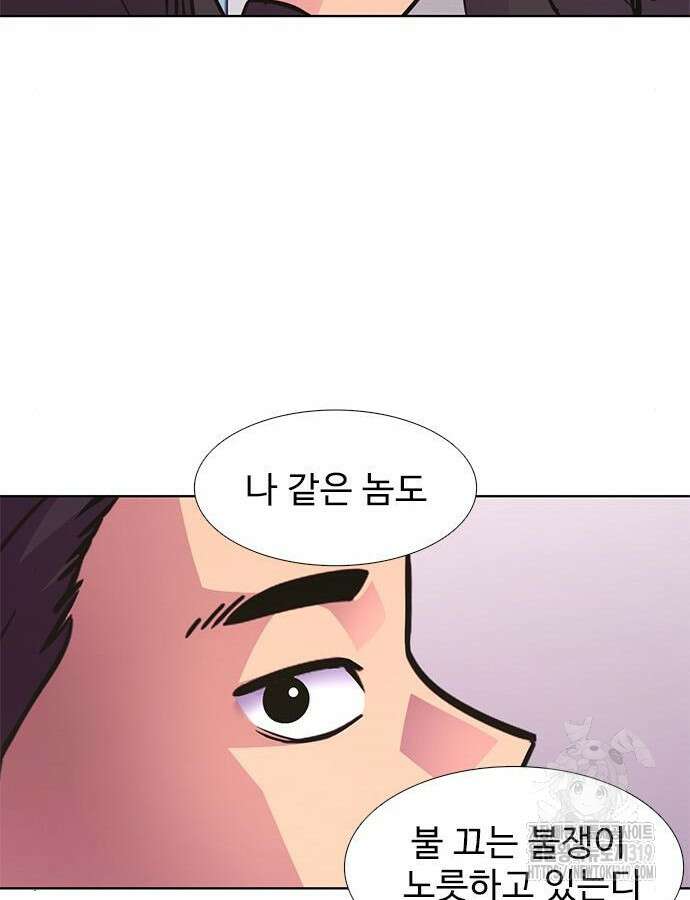 1초 242화 6
