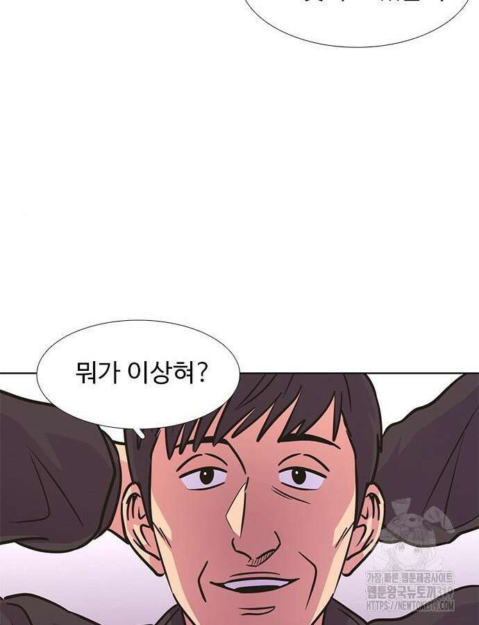 1초 242화 7