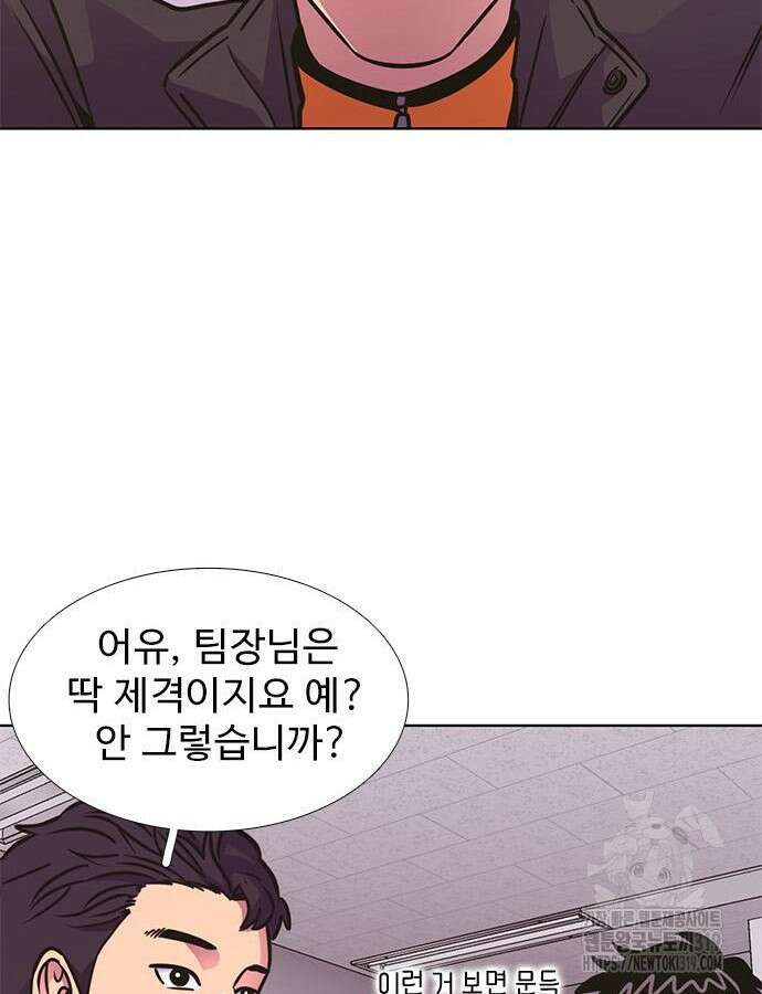 1초 242화 8