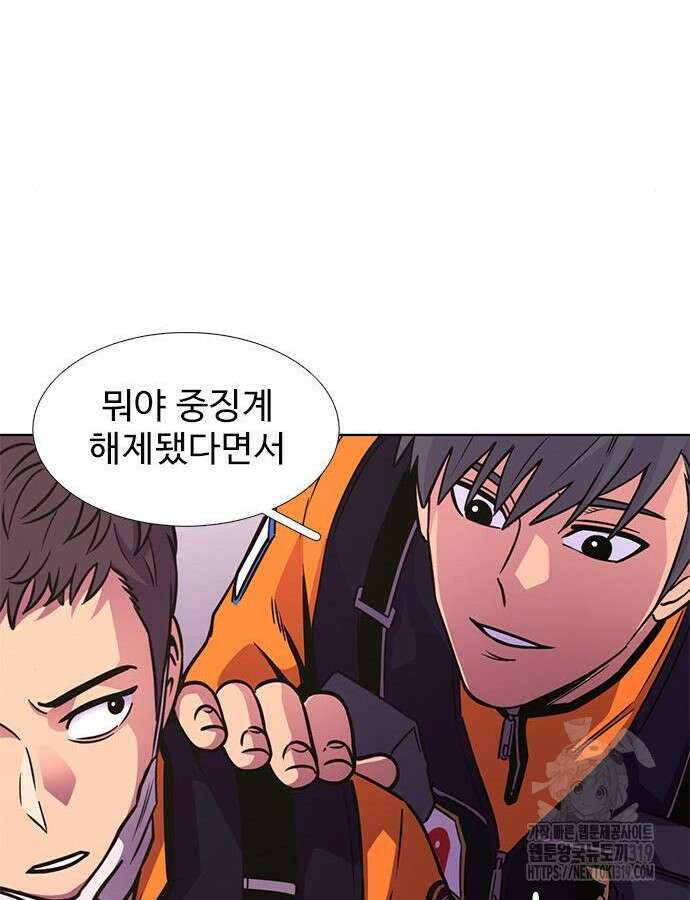 1초 242화 13