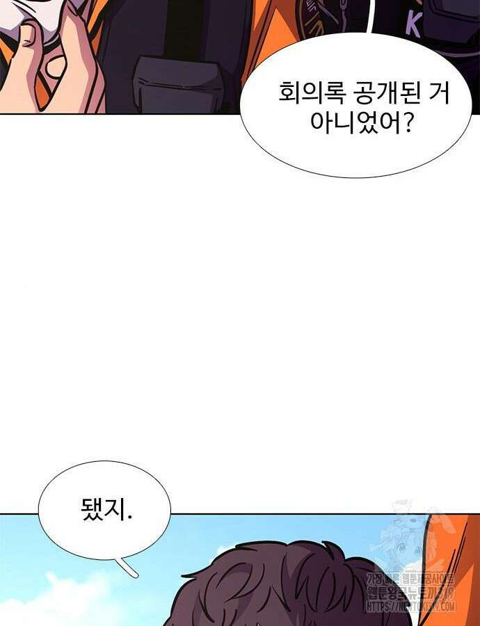 1초 242화 14