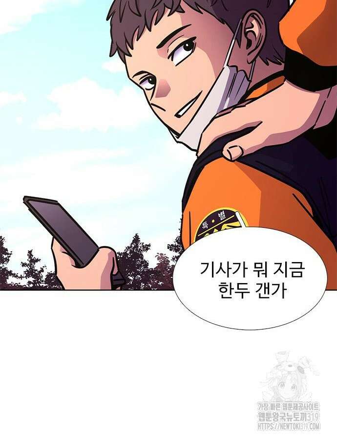 1초 242화 15