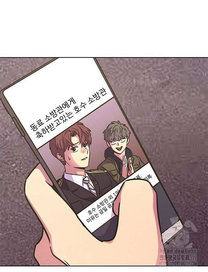 1초 242화 16