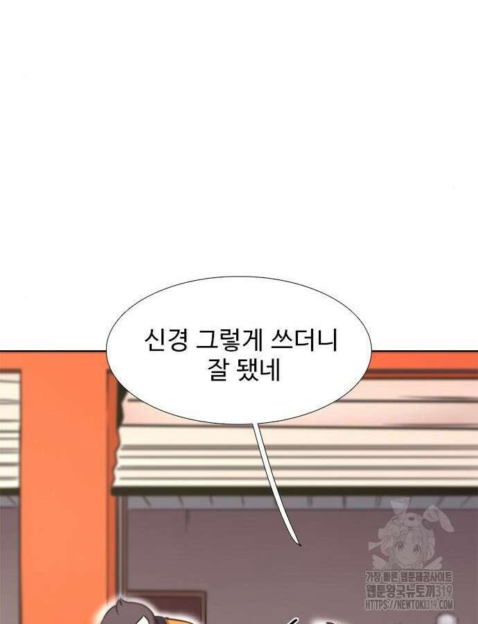1초 242화 17