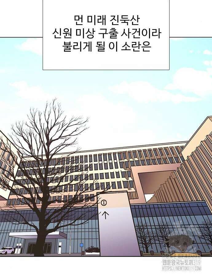 1초 242화 19