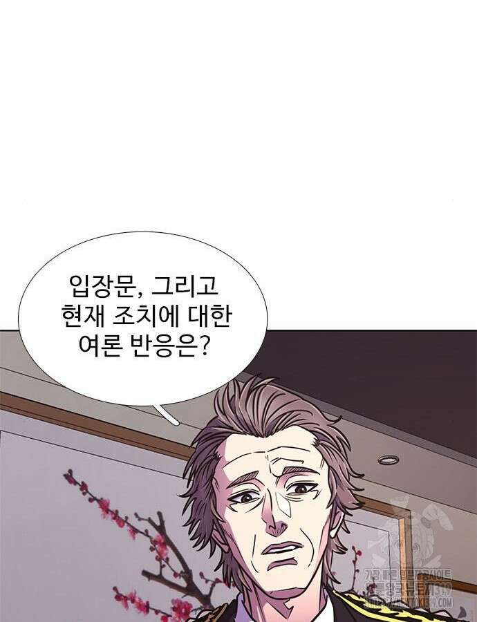 1초 242화 20