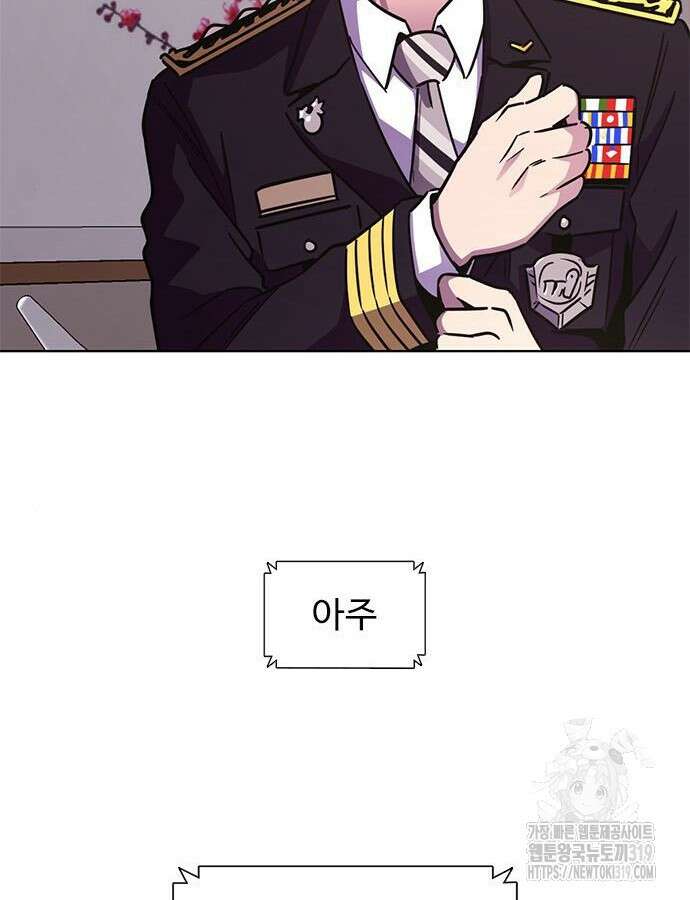 1초 242화 21