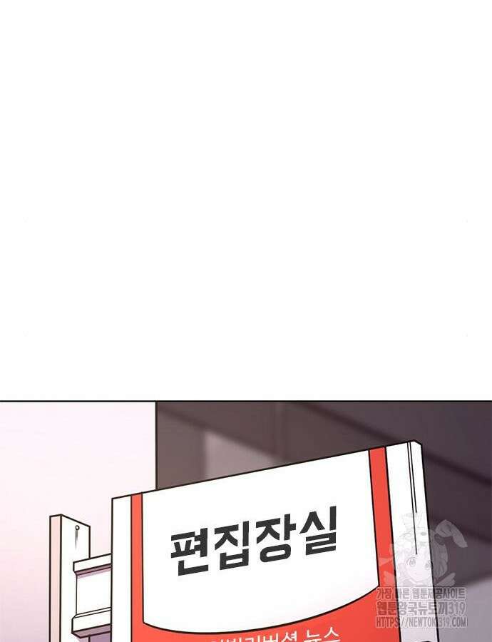 1초 242화 23